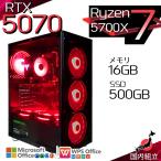 bk-y2 Ryzen 7 5700X 16GB RTX 5070 500GB
