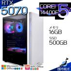 Core i5 16GB RTX 5070 500GB