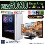 y2-w Ryzen 7 7700 32GB RTX 5060 1TB