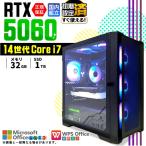 PASOUL Core i7 32GB RTX 5060 1TB
