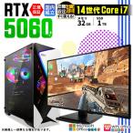PASOUL Core i7 32GB RTX 5060 1TB