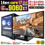 PASOUL Core i7 16GB RX 9060 1TB AMD Radeon RX9060XT