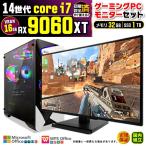 PASOUL Core i7 16GB RX 9060 1TB AMD Radeon RX9060XT