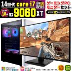 PASOUL Core i7 16GB RX 9060 1TB AMD Radeon RX9060XT
