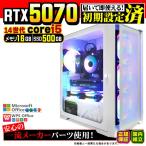 PASOUL Core i5 16GB RTX 5070 500GB