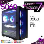 Core i7 32GB RTX 5060 1TB