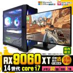 PASOUL Core i7 32GB RX 9060 32GB AMD Radeon RX9060XT