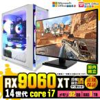 PASOUL Core i7 32GB RX 9060 32GB AMD Radeon RX9060XT