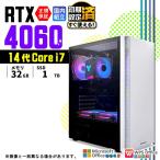 PASOUL Core i7 32GB RTX 4060 1TB