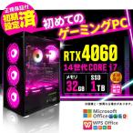 PASOUL Core i7 32GB RTX 4060 1TB