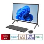 FMV Ryzen 7 250 16GB 512GB デスクトップパソコン FMV F75-L1