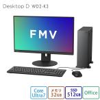 FMV Core Ultra 7 32GB 512GB K1TH000CJP