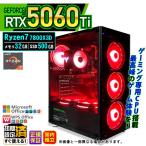 PASOUL AMD Ryzen 7 7800X3D 32GB RTX 5060 Ti 500GB