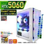 PASOUL Ryzen 7 5700X 32GB RTX 5060 500GB AMD Ryzen 7 7800X3D