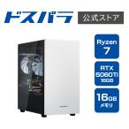 AD-R7X56C-01W Ryzen 7 5700X 16GB RTX 5060 Ti 500GB