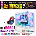 PASOUL Ryzen 7 7700 32GB RTX 5060 1TB