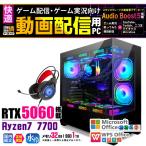 PASOUL Ryzen 7 7700 32GB RTX 5060 1TB