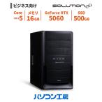 Core Ultra 5 225F 16GB RTX 5060 500GB
