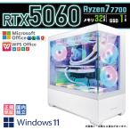 d5 Ryzen 7 7700 32GB RTX 5060 1TB