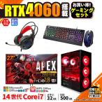 PASOUL Core i7 32GB RTX 4060 500GB