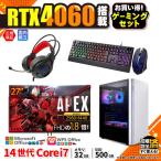 PASOUL Core i7 32GB RTX 4060 500GB