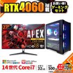 PASOUL Core i7 32GB RTX 4060 500GB
