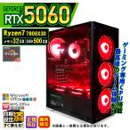 PASOUL Ryzen 7 5700X 32GB RTX 5060 500GB AMD Ryzen 7 7800X3D