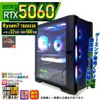 PASOUL Ryzen 7 5700X 32GB RTX 5060 500GB AMD Ryzen 7 7800X3D