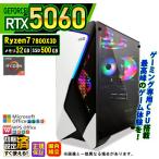 PASOUL Ryzen 7 5700X 32GB RTX 5060 500GB AMD Ryzen 7 7800X3D