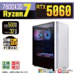 PASOUL Ryzen 7 5700X 32GB RTX 5060 500GB AMD Ryzen 7 7800X3D