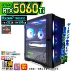 PASOUL AMD Ryzen 7 7800X3D 32GB RTX 5060 Ti 500GB