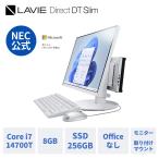 LAVIE Core i7-14700 8GB 256GB