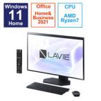 LAVIE Ryzen 7 7730U 16GB 1TB PC-A2797GAB