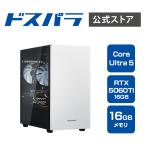 AD-C5F56C-01W Core Ultra 5 225F 16GB RTX 5060 Ti 500GB