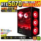 PASOUL Core i7 16GB RTX 5070 500GB