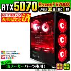PASOUL Ryzen 7 5700X 32GB RTX 5070 1TB