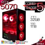 bk-y2 Core i5 32GB RTX 5070 1TB