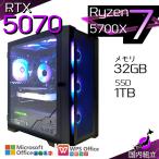 bm-y2 Ryzen 7 5700X 32GB RTX 5070 1TB