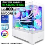 PASOUL Core i5-14400F 16GB RTX 5060 500GB GP-V3