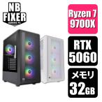 S200 Ryzen 7 9700X 32GB RTX 5060 1TB