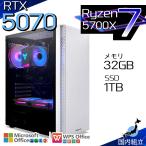 Ryzen 7 5700X 32GB GeForce RTX 1TB