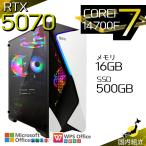 s7-y2 Core i7 16GB RTX 5070 500GB