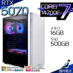 Core i7 16GB RTX 5070 500GB