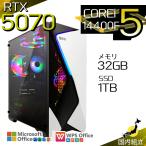 s7-y2 Core i5 32GB RTX 5070 1TB