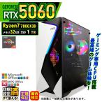 PASOUL AMD Ryzen 7 7800X3D 32GB RTX 5060 1TB