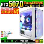 PASOUL Ryzen 7 5700X 32GB RTX 5070 1TB