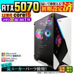 PASOUL Core i5 32GB RTX 5070 1TB
