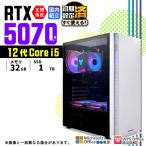 PASOUL Core i5 32GB RTX 5070 1TB