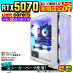 PASOUL Core i5 32GB RTX 5070 1TB