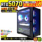 PASOUL Core i7 16GB RTX 5070 500GB